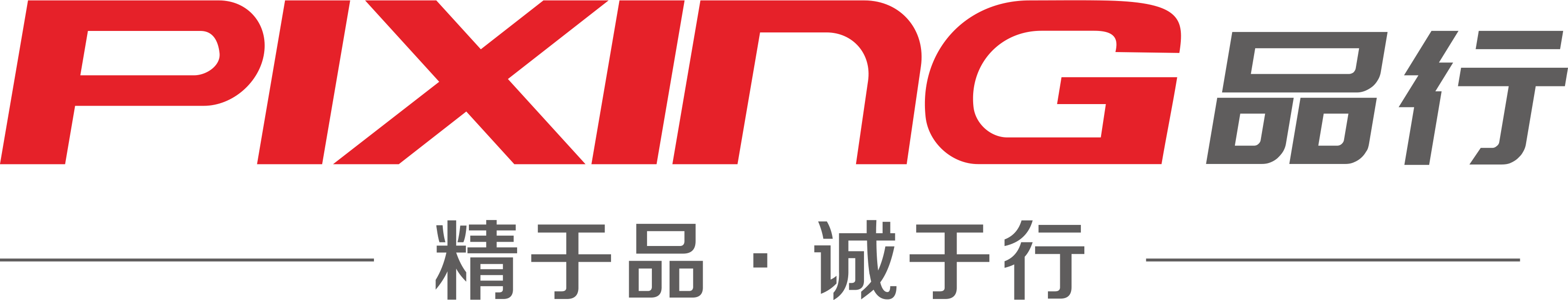 廈門普瑞生機電科技有限公司